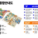 아일랜드캐슬 워터파크 이미지
