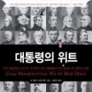 위트커뮤니케이션 네이버블로그