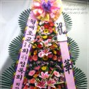 티파니플라워 이미지