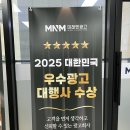 목포광고 | 목포온라인마케팅 광고 상담기와 실행기 후기