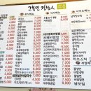 고봉민김밥인 부산구포점 이미지