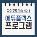 금파중학교 이미지