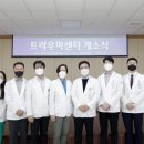 센트럴병원 이미지