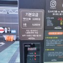 워시베이 이미지