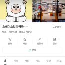 휴베이스 알파약국 이미지