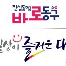 신성동 대회의실 이미지