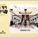 동방인테리어 이미지