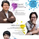 나무가 꿈꾸는 집 이미지