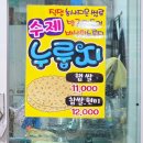 여수제일식품 이미지