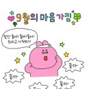 한우전자 이미지