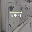 한국식품산업클러스터진흥원
