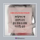 계양장문외과의원 이미지