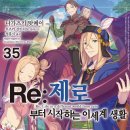 세계로생활자기