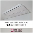 신광공조 이미지