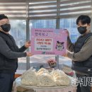 복지떡방앗간 이미지