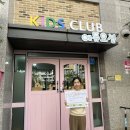 에듀오션어린이집 이미지