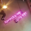 참고기쟁이