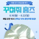 라운드 논슬립 옷걸이(어깨뿔방지) 에이비박스 대만족 &#34;실사용후기&#34;