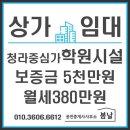 스타랜드 부동산중개 | 청라부동산, 청라센트럴에일린의뜰에서 만나는 사계절 워라밸 라이프