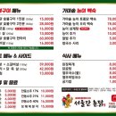 숯불에구운닭 이미지