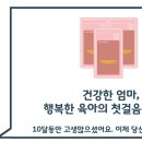 경희푸른한의원 이미지