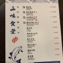 왕초식당 이미지