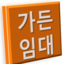 ◉ 덕양구 가든식당 무권리 임대 이미지