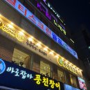 홍콩삼겹살식당 | 🥩 홍콩삼겹살식당 대전 송촌동 삼겹살 맛집 +🍓🍵 설빙 생딸기찐한말차볼설빙 후기