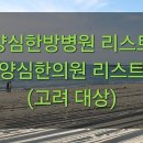 칠곡바른송치과의원 이미지