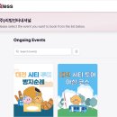 대전모바일 이미지