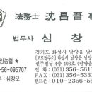 비틀즈공인중개사사무소 이미지