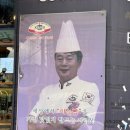 그랑팔레베이커리 이미지