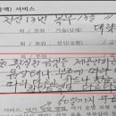 서울산후조리원 이미지