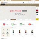 생활 속 한지공예 이미지