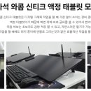 누구나 될 수 있다. 웹툰작가 이미지