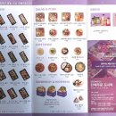 스노우폭스정자역점