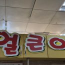 서문칼국수 이미지