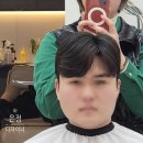 댄디남성컷 - 계양구 봉오대로691번길 36 | 댄디남성컷
