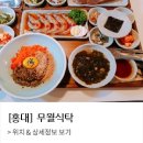 무월 이미지