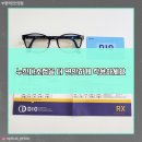 더착한안경원 이미지