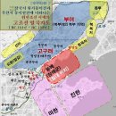 삼국지 위서동이전의 낙랑군 부여 마한 고구려 위치고찰(고조선 열국 지도) 이미지