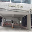 엘리시아공인중개사사무소 이미지