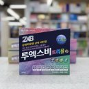 남영약국 이미지