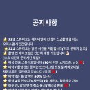 칠월스무사흘날 이미지