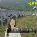 주니 태양광발전소 이미지