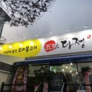 오미다정 이미지