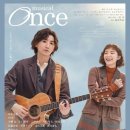 타이가 | 일본에서 뮤지컬 보러 가다!!! 쿄모토 타이가🩷주연 뮤지컬 &lt;ONCE&gt; 후기!!