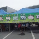 노티 경로당 이미지