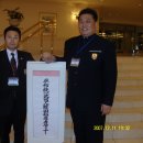 국제경호무술연맹 이재영 총재님과 무도인 한국지도자 세미나에 참석 기념(2007) 이미지