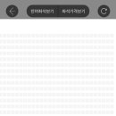 제이드망
